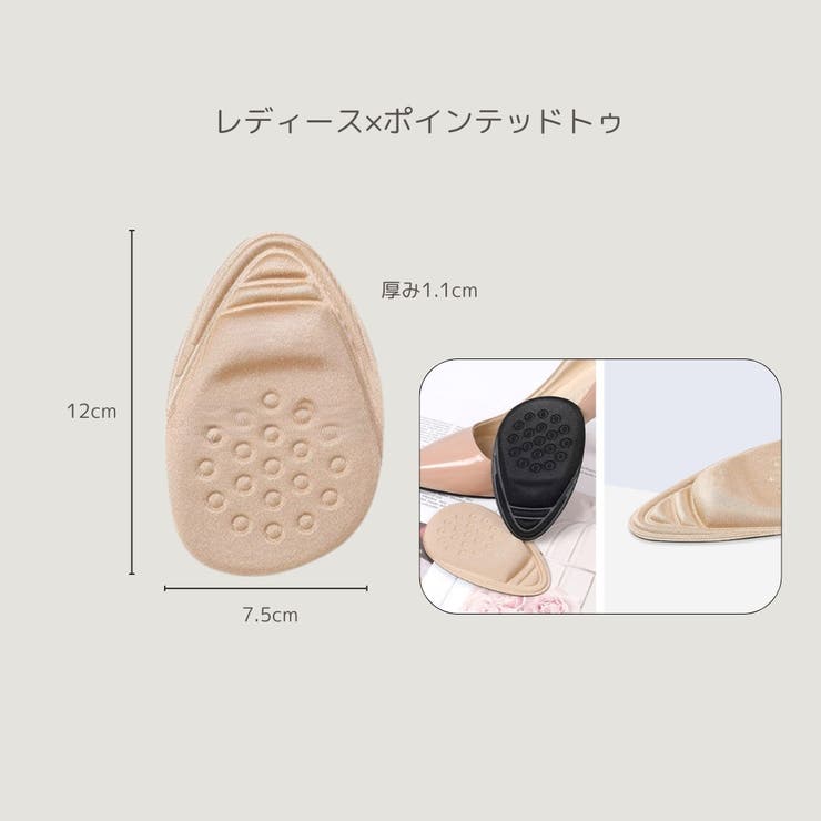 インソール ハーフサイズ 左右セット | PlusNao | 詳細画像18 