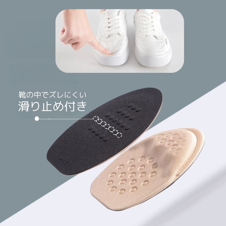 インソール ハーフサイズ 左右セット | PlusNao | 詳細画像8 