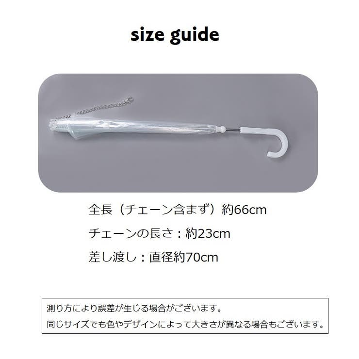 ペット用傘 ビニール傘 透明傘 | PlusNao | 詳細画像10 