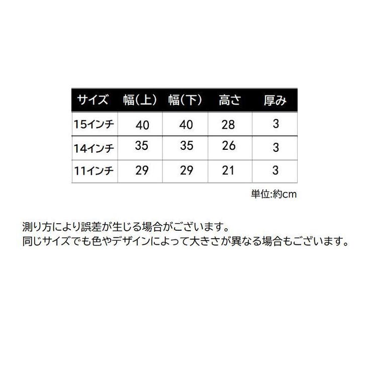 ノートパソコンケース タブレットケース インナーケース | PlusNao | 詳細画像20 