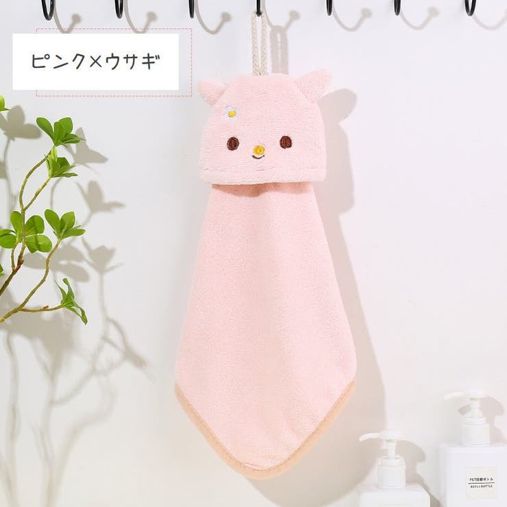ループ付きタオル ハンドタオル フェイスタオル | PlusNao | 詳細画像11 