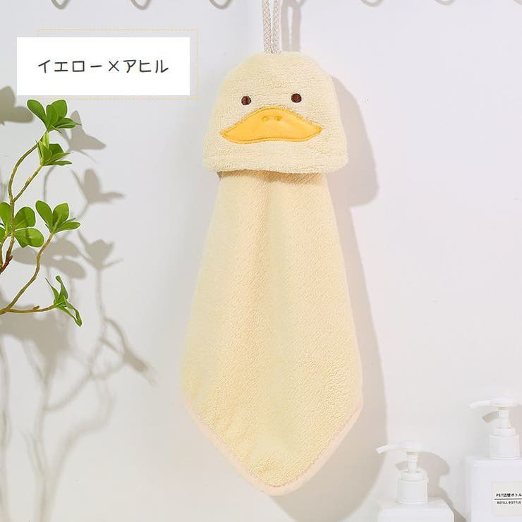 ループ付きタオル ハンドタオル フェイスタオル | PlusNao | 詳細画像12 