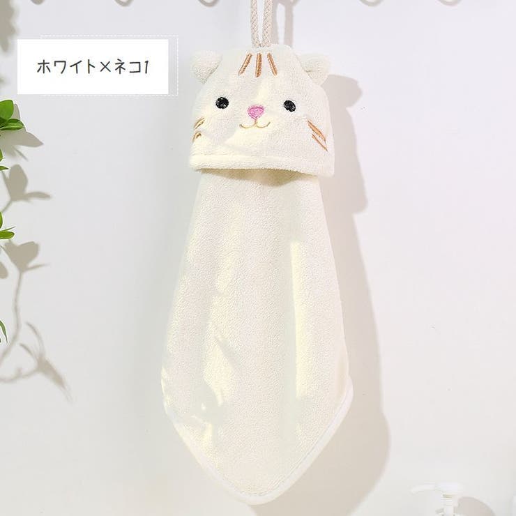 ループ付きタオル ハンドタオル フェイスタオル | PlusNao | 詳細画像6 