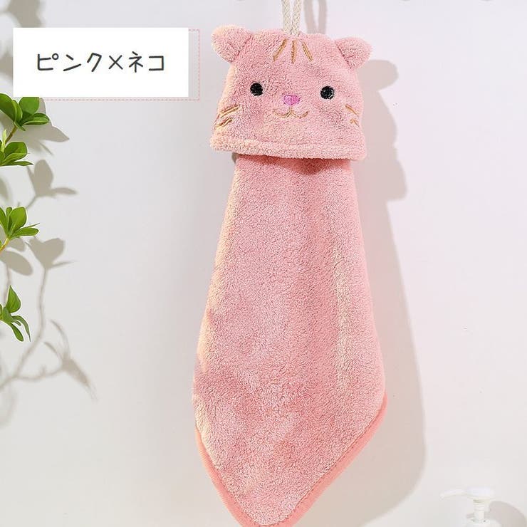 ループ付きタオル ハンドタオル フェイスタオル | PlusNao | 詳細画像7 