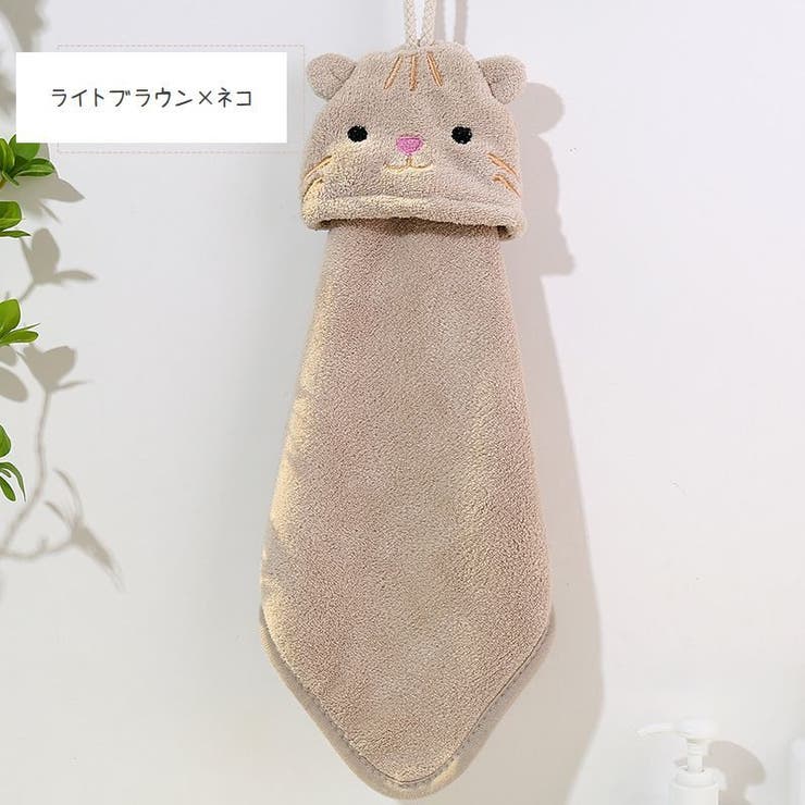 ループ付きタオル ハンドタオル フェイスタオル | PlusNao | 詳細画像8 