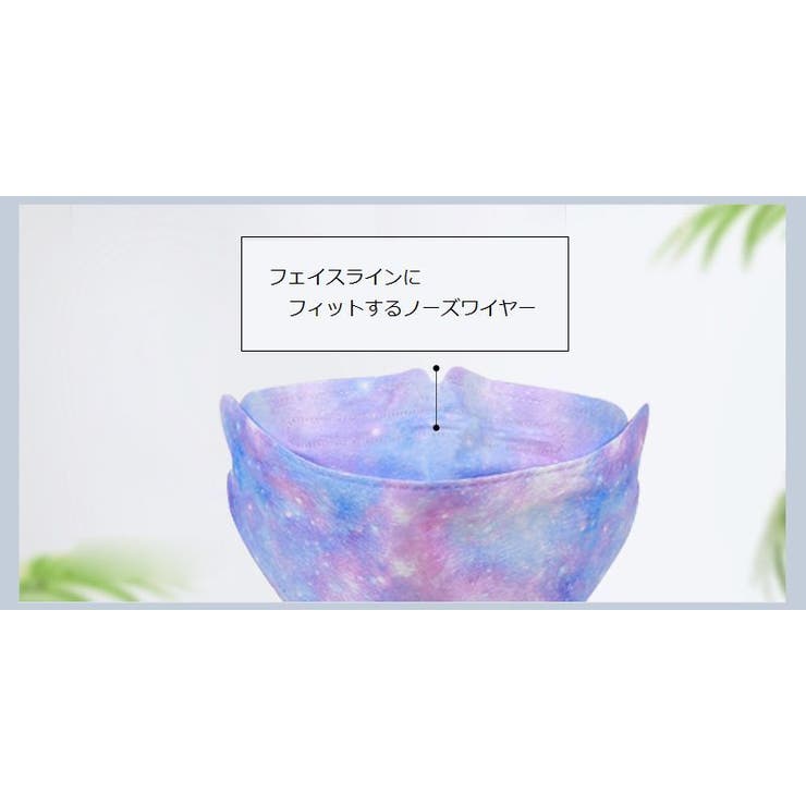 不織布マスク 10枚セット 大人用 | PlusNao | 詳細画像8 