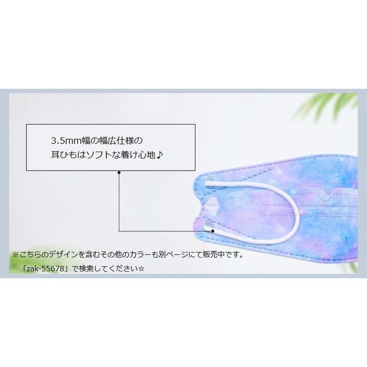 不織布マスク 10枚セット 大人用 | PlusNao | 詳細画像9 