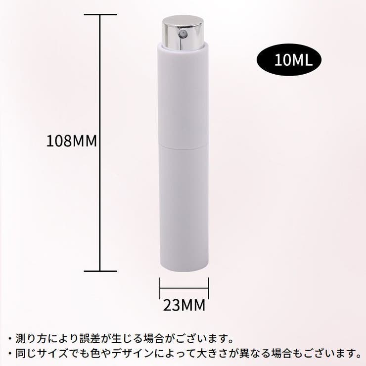 アトマイザー 10ml 小分け | PlusNao | 詳細画像13 