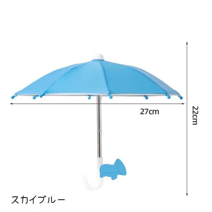 スマホ専用傘 スマホ傘 サンシェード | PlusNao | 詳細画像4 