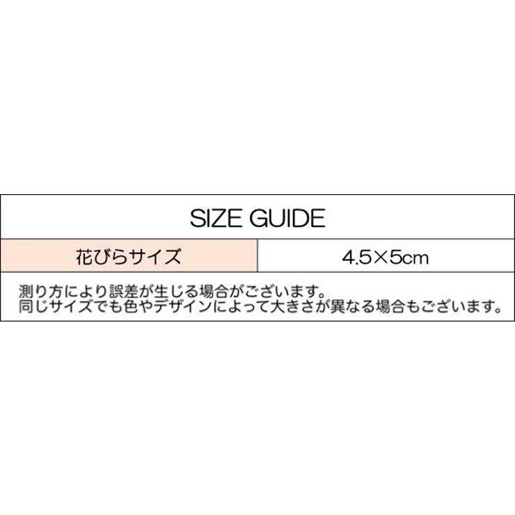 フラワーシャワー 花びら 1000枚セット | PlusNao | 詳細画像18 