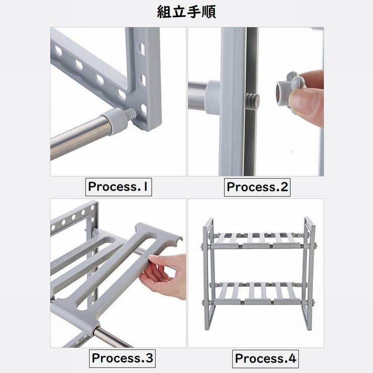 伸縮式収納ラック キッチン収納 収納家具 | PlusNao | 詳細画像11 