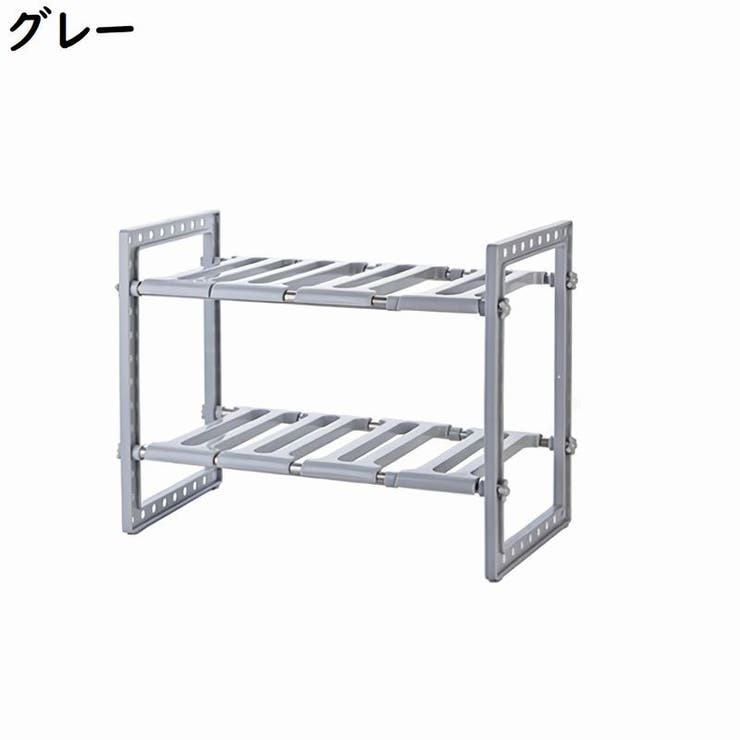 伸縮式収納ラック キッチン収納 収納家具 | PlusNao | 詳細画像13 