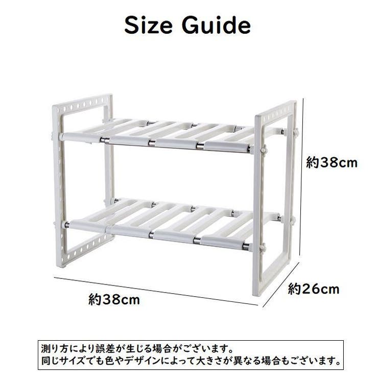 伸縮式収納ラック キッチン収納 収納家具 | PlusNao | 詳細画像14 