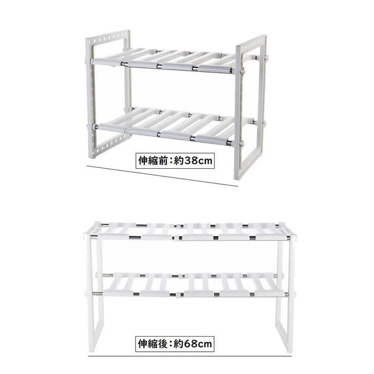 伸縮式収納ラック キッチン収納 収納家具 | PlusNao | 詳細画像9 