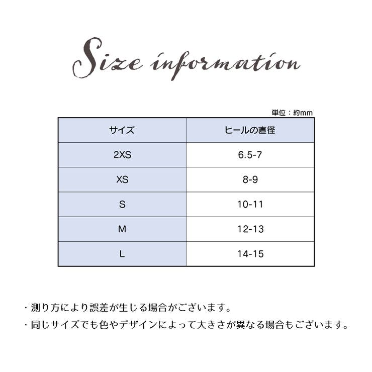ヒールキャップ ヒールプロテクター 1足分 | PlusNao | 詳細画像13 