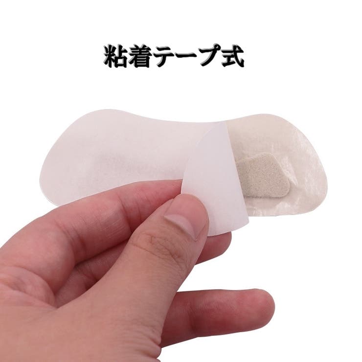 かかとパッド 左右セット １ペア | PlusNao | 詳細画像7 
