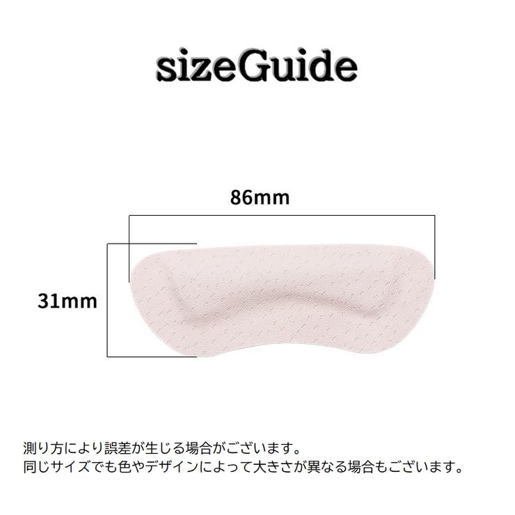 かかとパッド 左右セット １ペア | PlusNao | 詳細画像8 