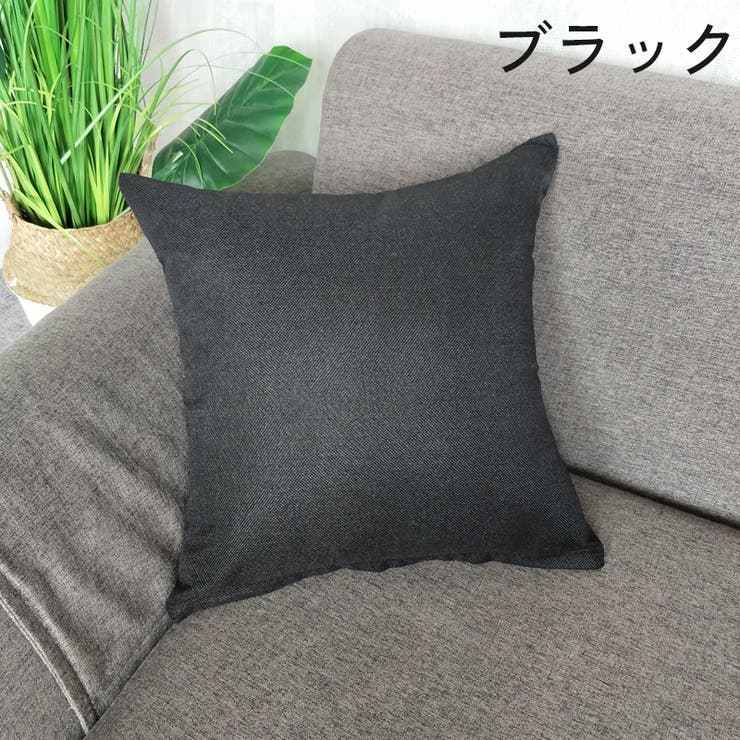 クッションカバー カバーのみ 単品[品番：FQ000198500]｜PlusNao