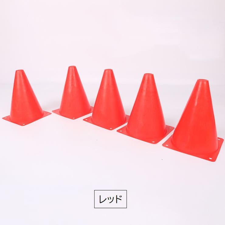 カラーコーン パイロン 5個セット | PlusNao | 詳細画像7 