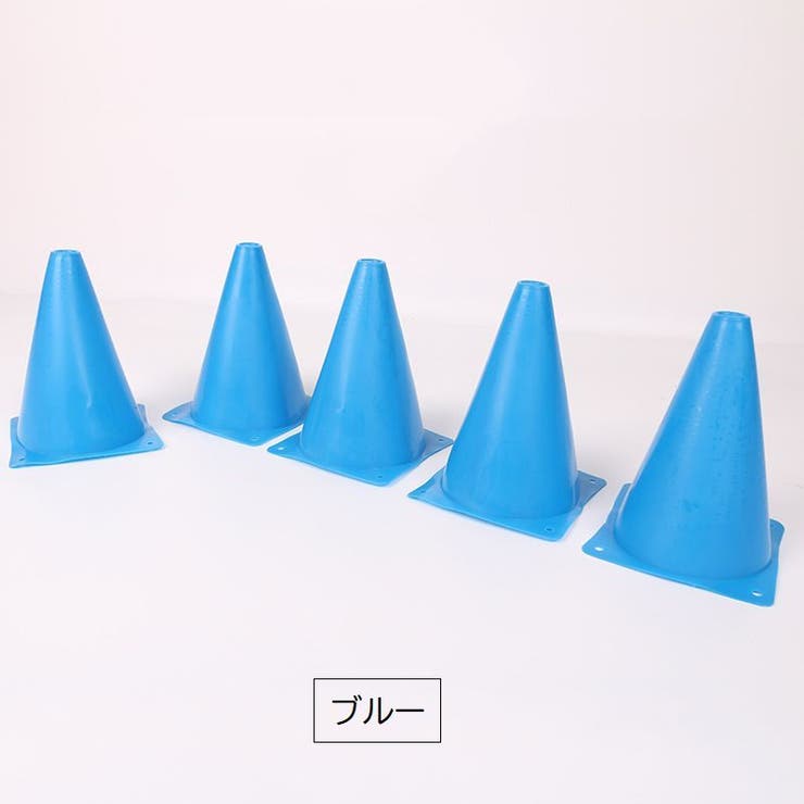 カラーコーン パイロン 5個セット | PlusNao | 詳細画像8 