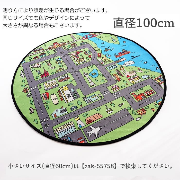 プレイマット ラグ マット | PlusNao | 詳細画像9 