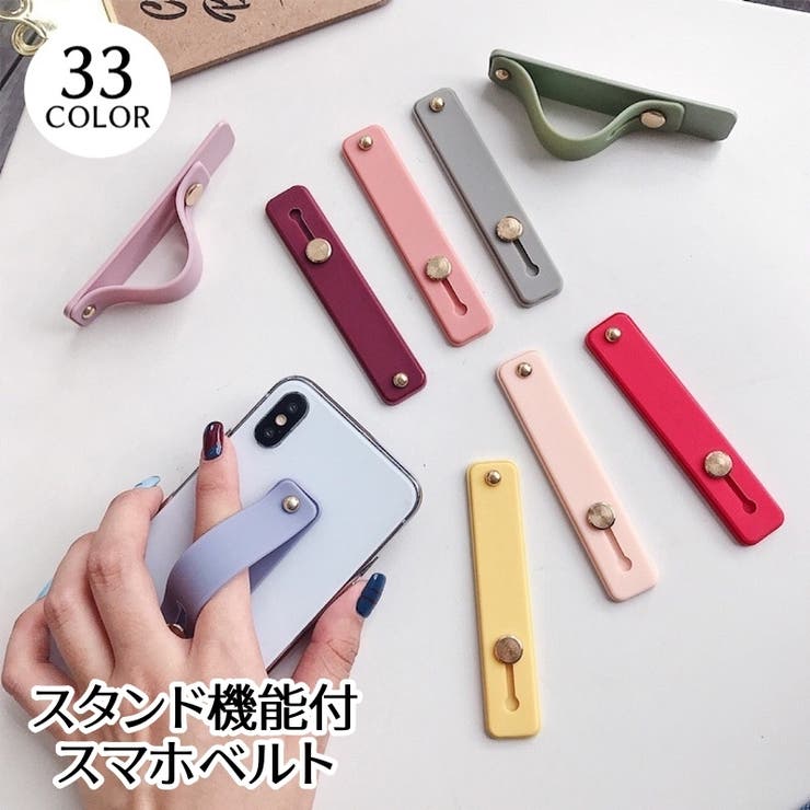 スマホベルト スタンド機能付 スライドベルト | PlusNao | 詳細画像1 