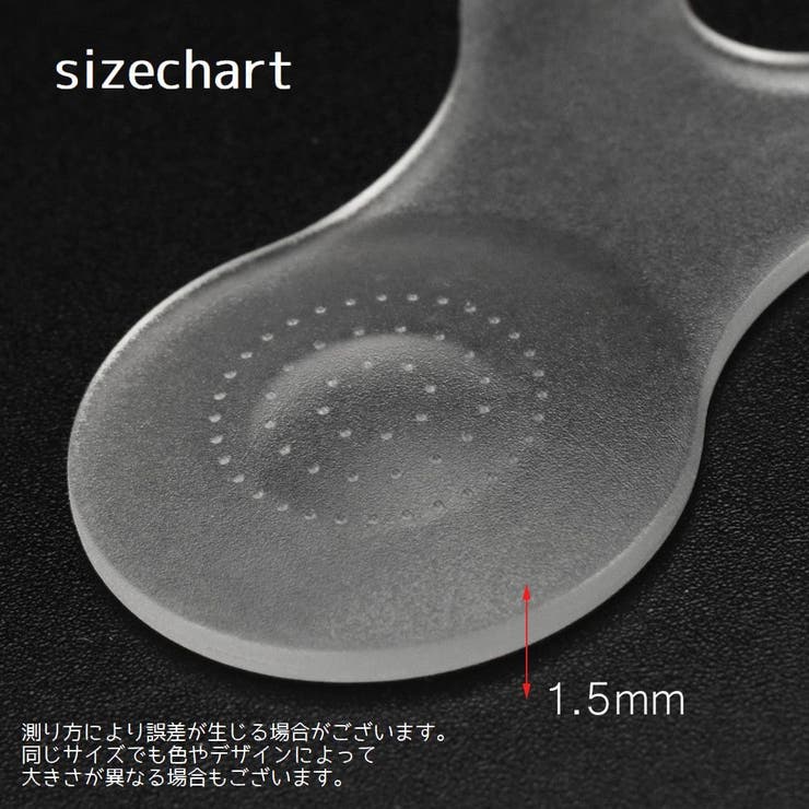 まつ毛パーマ用コーム Y字タイプ 2個セット | PlusNao | 詳細画像10 