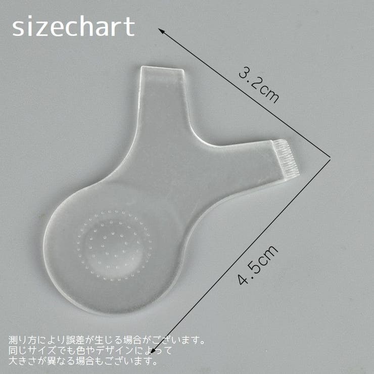 まつ毛パーマ用コーム Y字タイプ 2個セット | PlusNao | 詳細画像11 