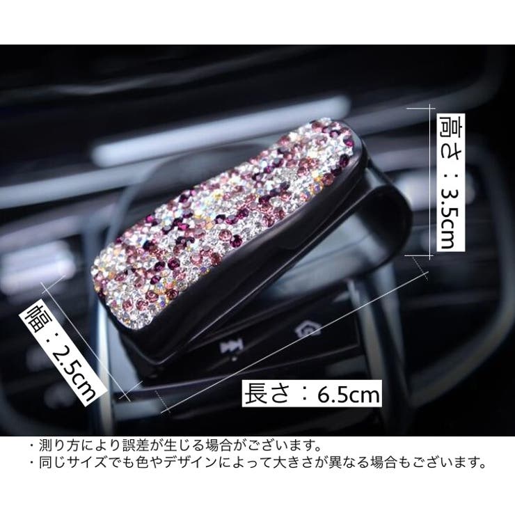 サングラスクリップ メガネクリップ 車用 | PlusNao | 詳細画像18 