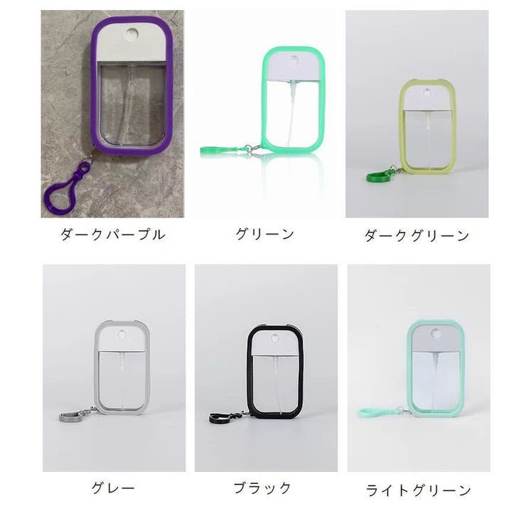スプレーボトル アトマイザー カード型 | PlusNao | 詳細画像10 