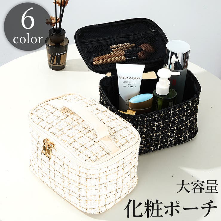 化粧ポーチ バニティバッグ メイクポーチ | PlusNao | 詳細画像1 