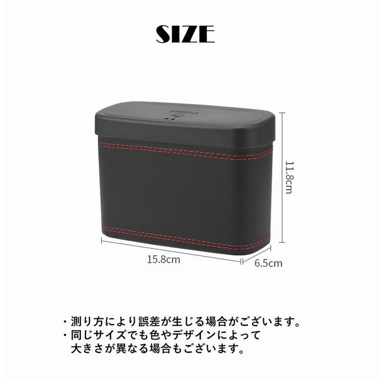 車用ゴミ箱 車載ごみ箱 小物入れ | PlusNao | 詳細画像15 