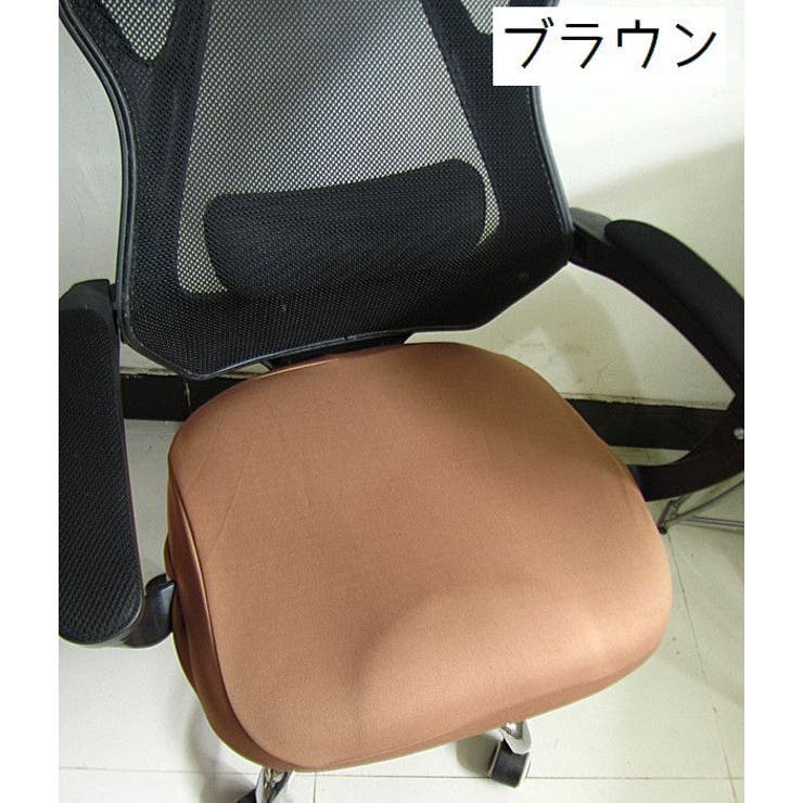 椅子カバー オフィスチェアカバー 厚手 | PlusNao | 詳細画像6 