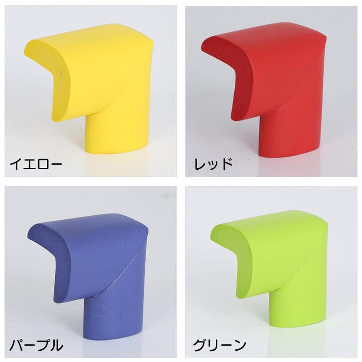 コーナークッション コーナーガード L字型 | PlusNao | 詳細画像16 