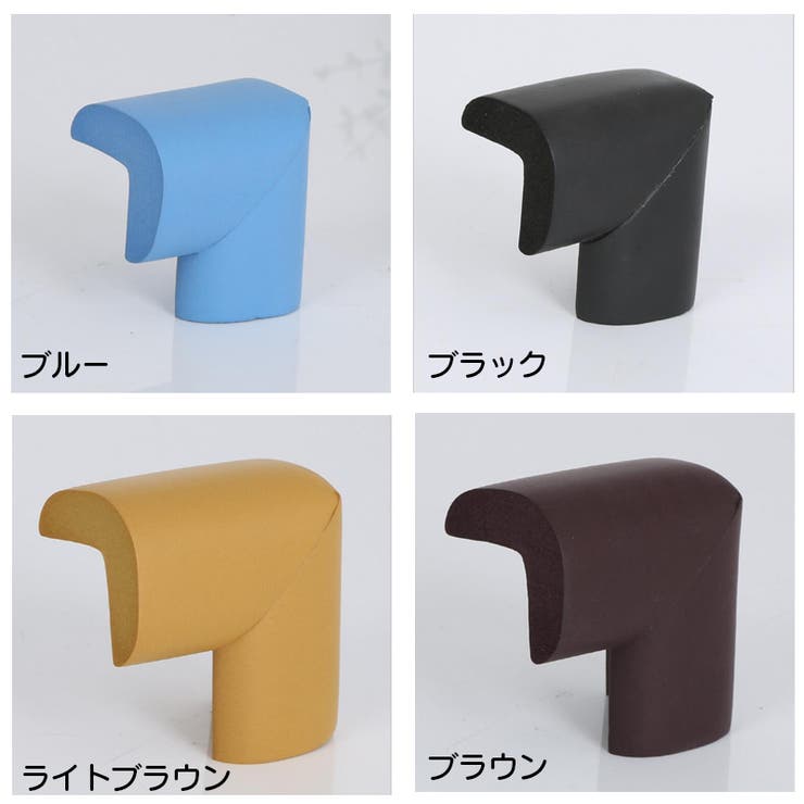 コーナークッション コーナーガード L字型 | PlusNao | 詳細画像17 