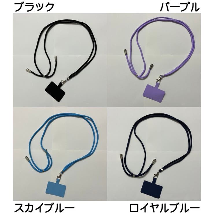 スマホネックストラップ スマホネックホルダー スマホアクセサリー | PlusNao | 詳細画像11 