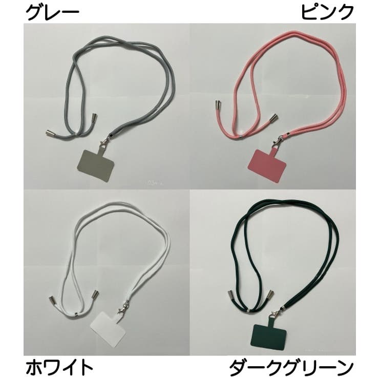 スマホネックストラップ スマホネックホルダー スマホアクセサリー | PlusNao | 詳細画像12 