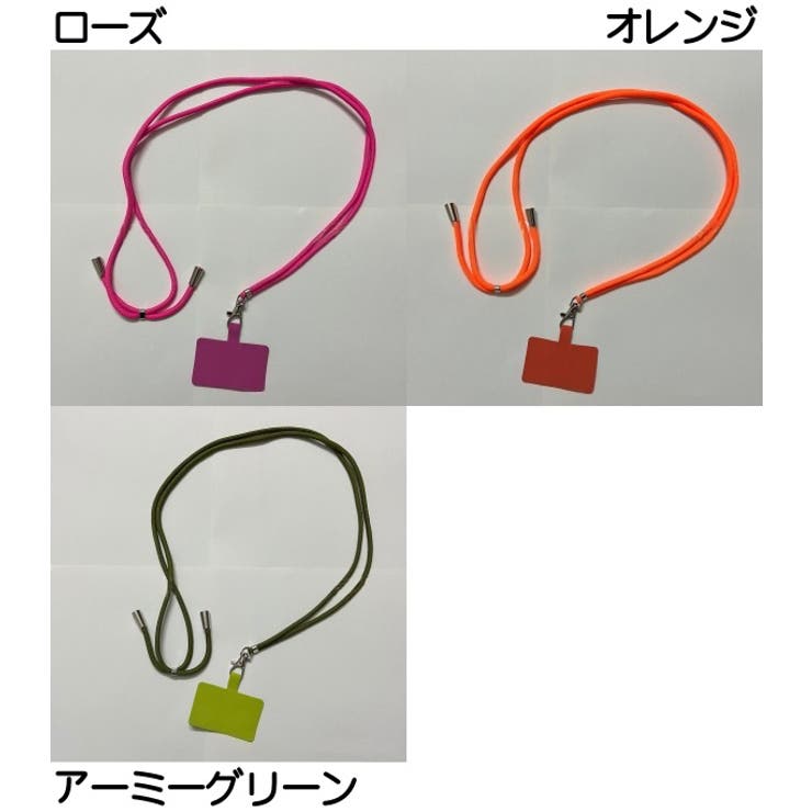 スマホネックストラップ スマホネックホルダー スマホアクセサリー | PlusNao | 詳細画像14 