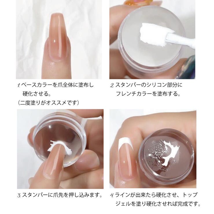ネイルスタンパー ネイル用スタンプ スクレイパー付き | PlusNao | 詳細画像8 