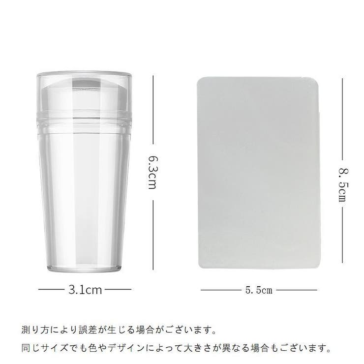 ネイルスタンパー ネイル用スタンプ スクレイパー付き | PlusNao | 詳細画像9 
