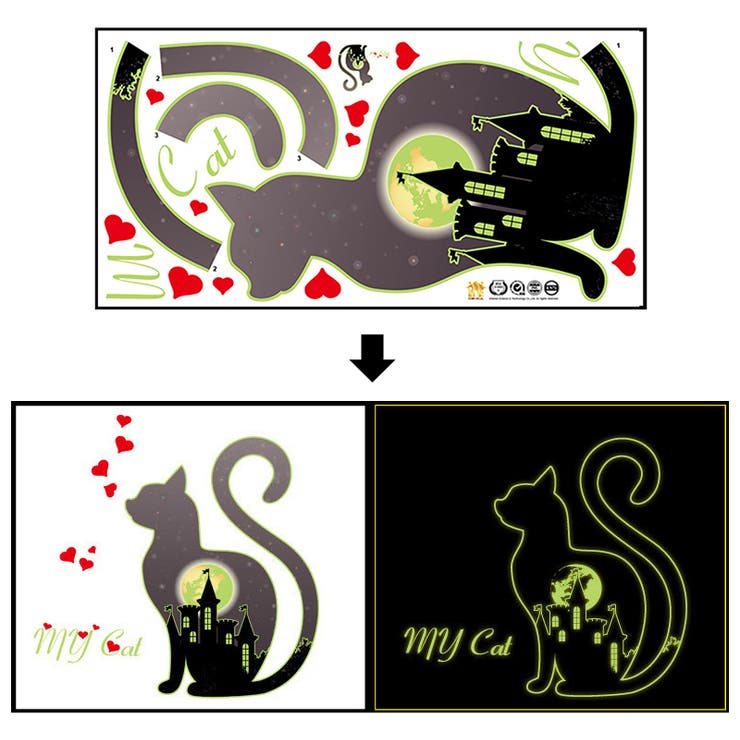 光るウォールステッカー ウォールシール 夜光シール | PlusNao | 詳細画像8 