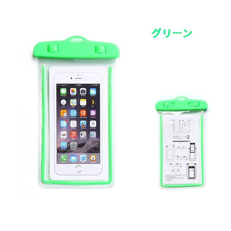 スマホ用防水ケース 防水バッグ iPhone | PlusNao | 詳細画像11 