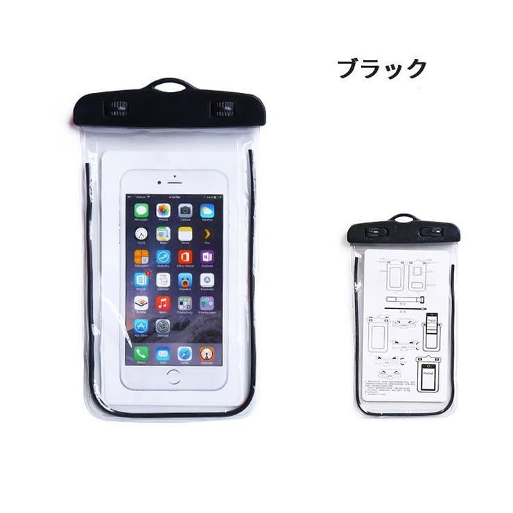 スマホ用防水ケース 防水バッグ iPhone | PlusNao | 詳細画像14 