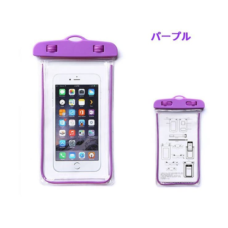 スマホ用防水ケース 防水バッグ iPhone | PlusNao | 詳細画像15 
