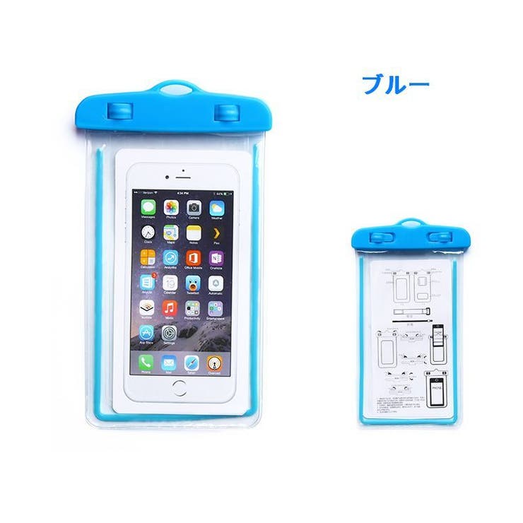スマホ用防水ケース 防水バッグ iPhone | PlusNao | 詳細画像16 
