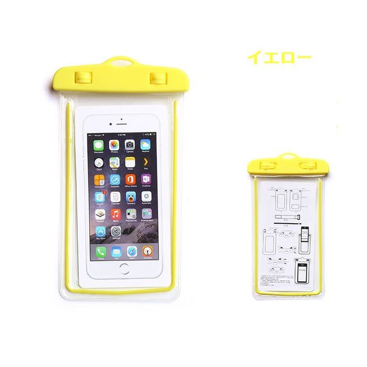スマホ用防水ケース 防水バッグ iPhone | PlusNao | 詳細画像9 