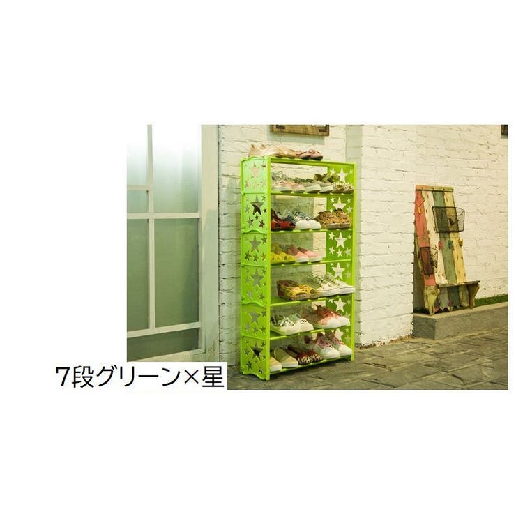 シューズラック 5段 7段 | PlusNao | 詳細画像14 