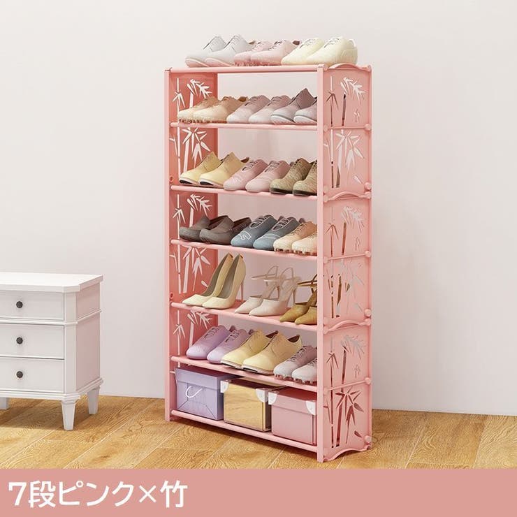 シューズラック 5段 7段 | PlusNao | 詳細画像15 