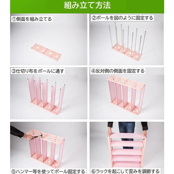 シューズラック 5段 7段 | PlusNao | 詳細画像20 