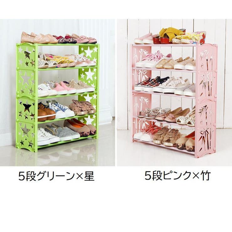 シューズラック 5段 7段 | PlusNao | 詳細画像8 